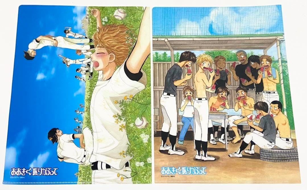 おおきく振りかぶって 舞台 パンフレット ＋ クリアファイル セット